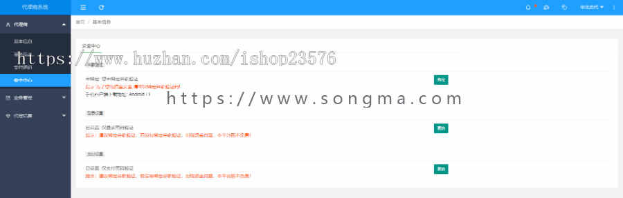 java开发聚合支付系统/代付系统/微信通道/支付宝通道/QQ通道/网银快捷通道/京东百度
