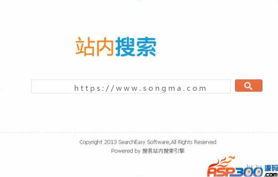 搜易站内搜索引擎 4.6
