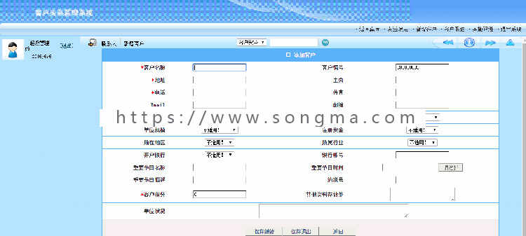 asp.net源代码 C#程序.net 客户关系CRM系统 