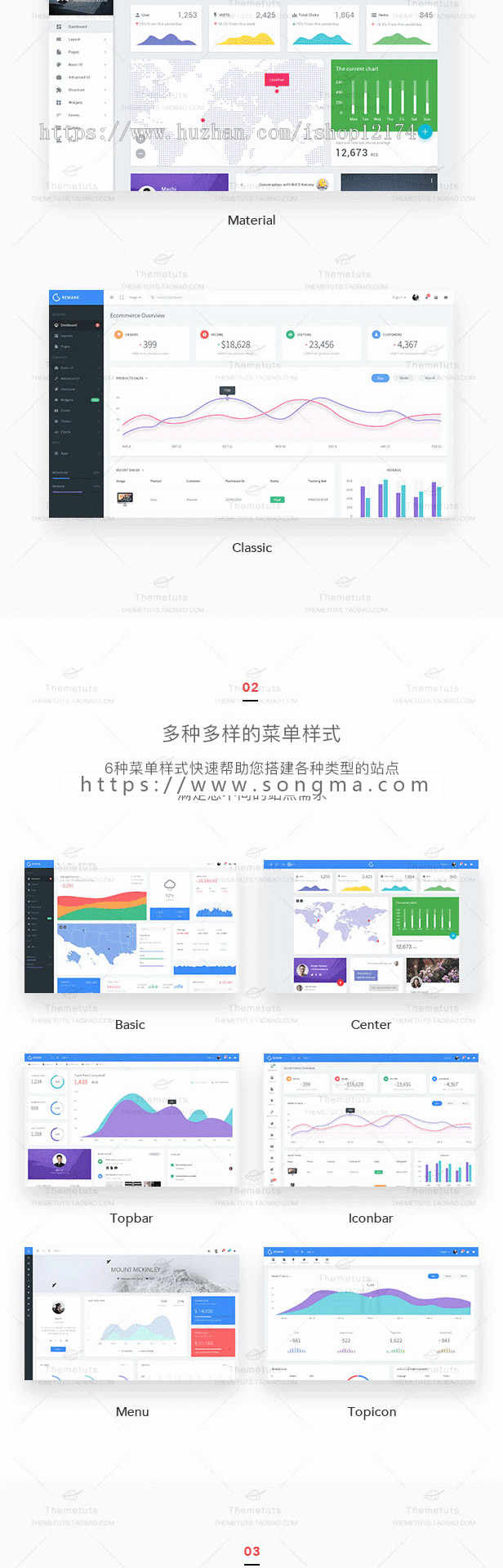 Remark BootStrap后台管理系统模板响应式OA系统后台源码 