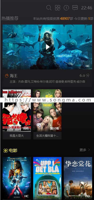 苹果cmsv10黑色精美大气响应式模板 自适应手机端