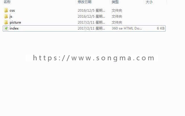 app单页 手机下载页面模板 html+css 单页模板 手机软件单页模板