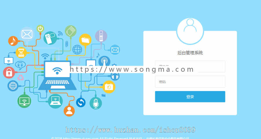 java林业厅会议系统源码