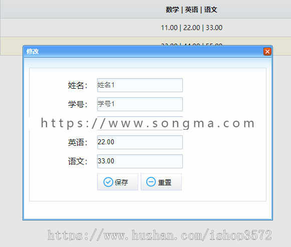 【x104】JAVA成绩管理系统SSH2 学生管理Struts2毕业设计程序开发 