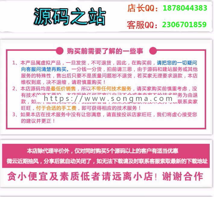 ER快速开发平台源码 管理系统源码
