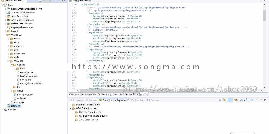 java开发工程财务管理系统源码辅助管理系统