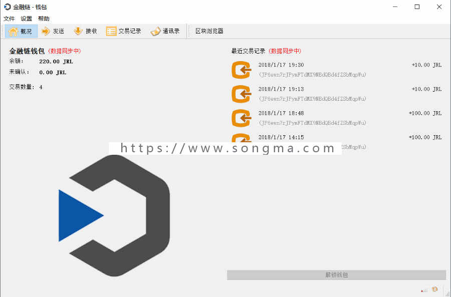 POS、 POW区块链 虚拟币钱包 开发 数字定制 虚拟币系统安装 虚拟币交易平台