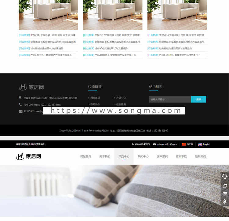 响应式网站 html5企业网站源码asp.net手机自适应有后台蓝黑大气