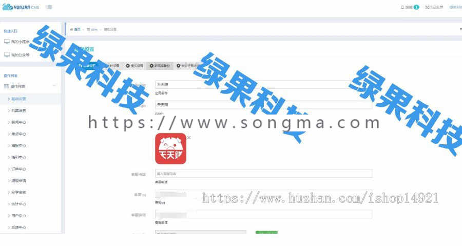 【2020】自动阅读|广告系统|天天赚|合约系统|广告机器自动赚钱