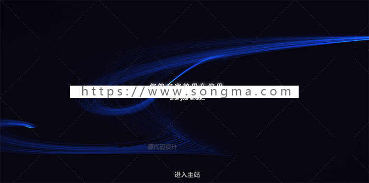 JS特效 canvas超炫 canvas动态背景动画 HTML特效 three 