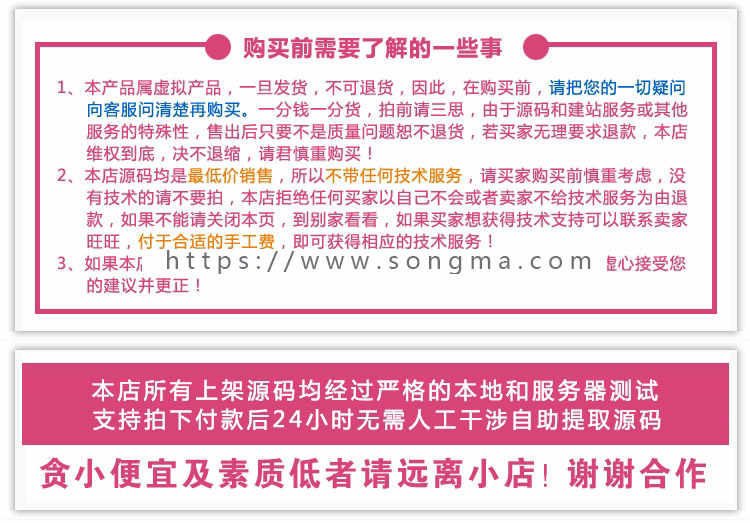 asp.net微信平台源码net微信源码C#微商城微网站微营销微支付系统