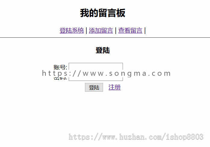 php+mysql简单的留言板留言本程序源码