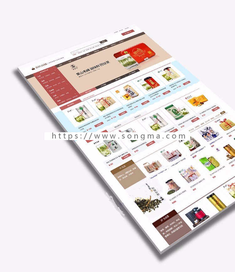 ecshop3.6 茶叶茶具商城网站模板源码程序 微信分销 手机wap 