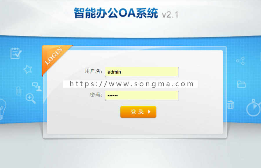 JAVA 大型OA源码 工作流EasyUi 办公系统毕业设计 源码+系统文档