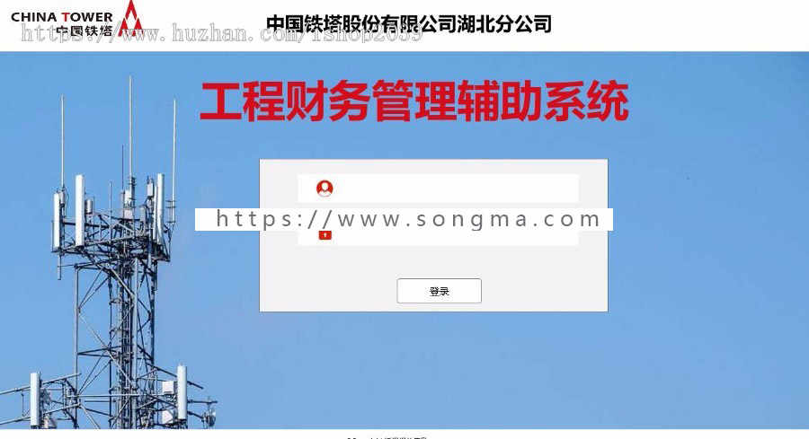 java开发工程财务管理系统源码辅助管理系统