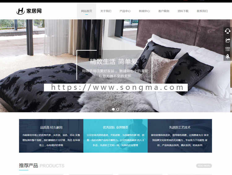 响应式网站 html5企业网站源码asp.net手机自适应有后台蓝黑大气