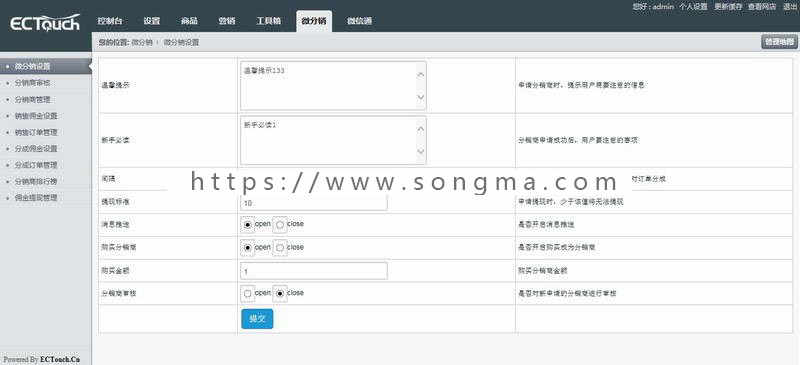 ecshop仿美乐乐家具类型网站源码家具电器商城系统源码带微信三级分销扫码支付 