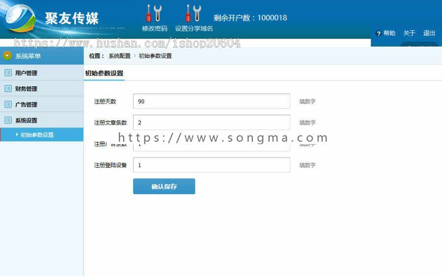 PHP霸屏天下朋友圈广告任务推广平台系统源码 聚友传媒运营版 附安装说明