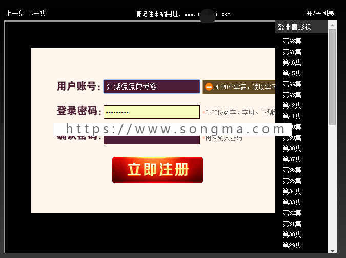 2018电影源码自动采集，做cpa的源码，暴利项目25天赚12万
