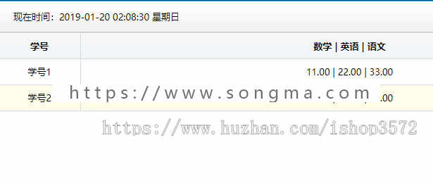 【x104】JAVA成绩管理系统SSH2 学生管理Struts2毕业设计程序开发 