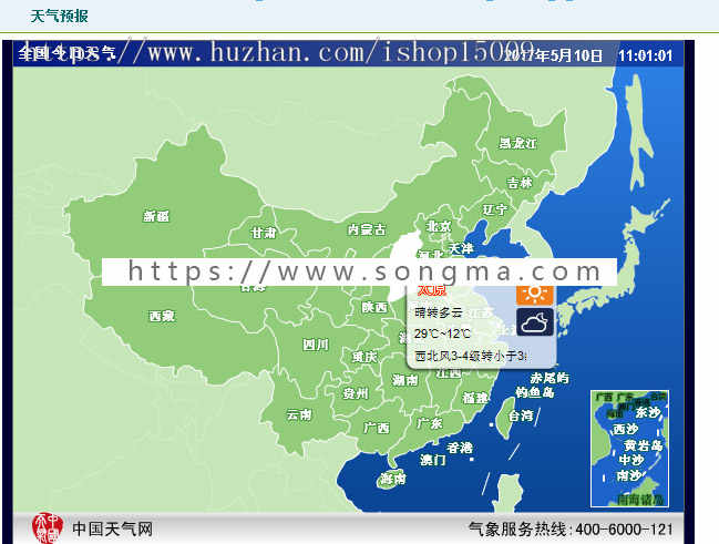 【Java毕业设计】基于Javaee塞北村镇旅游网站设计与实现（论文资料+源码数据库+视频）