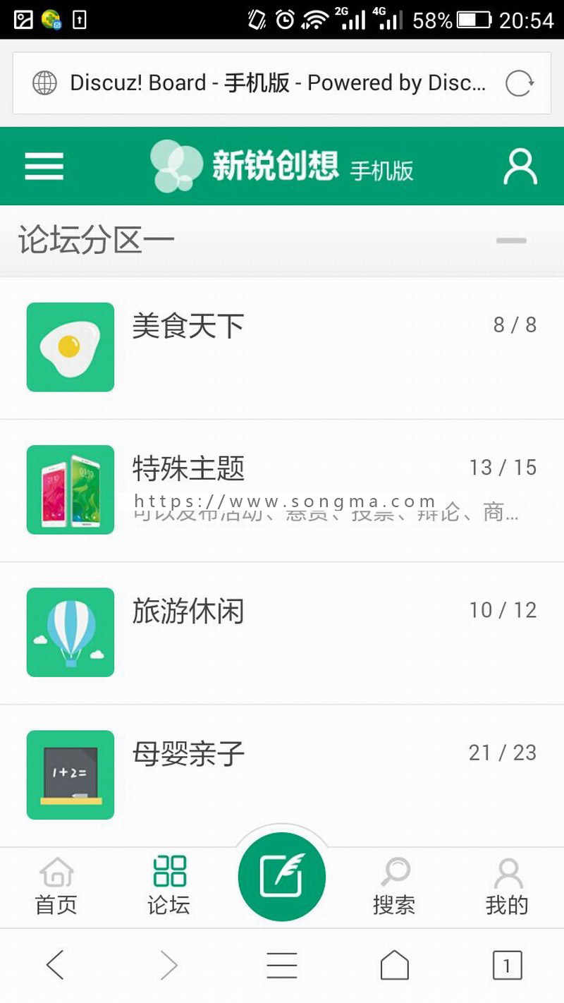 Discuz X3.4模板【新版V2.1】新锐创想轻主题社区（电脑+手机）社区门户论坛整站源码 