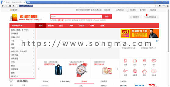 springmvc视频教程/MyBatis电商项目/Java商城源码/SSM框架maven
