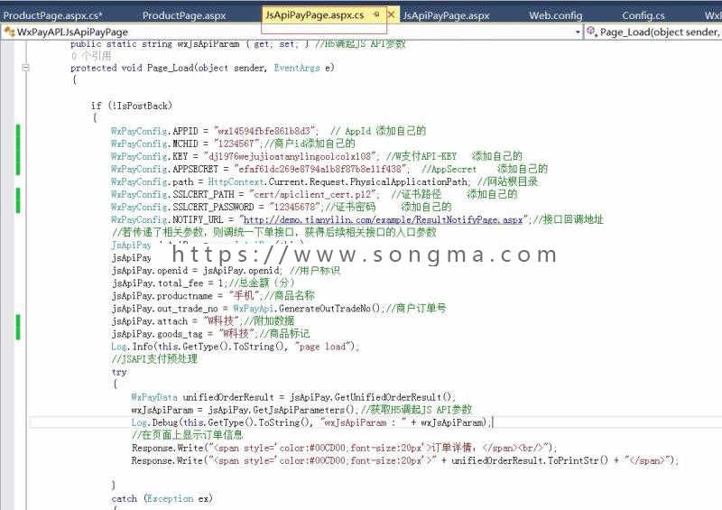 微信支付开发DEMO 
