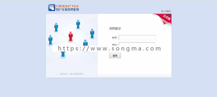 ASP源代码无限制企业客户关系管理CRM+OA办公软件支持SQL+access 