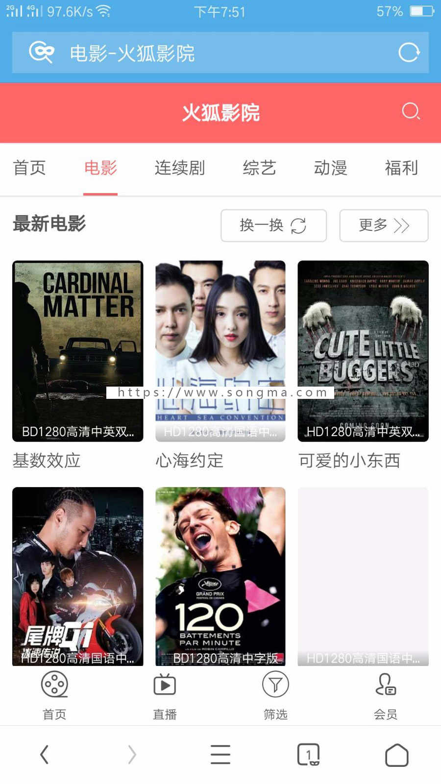 2018苹果cms精美电影模板,火狐电影网模板,带手机自适应模板