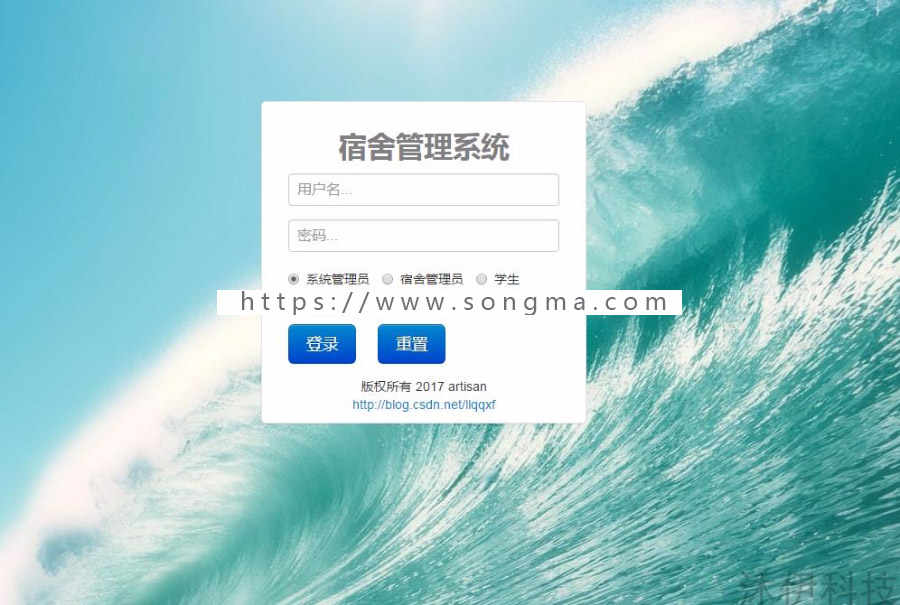 【附导入视频教程】Jsp servlet mysql实现的学生宿舍管理系统项目源码