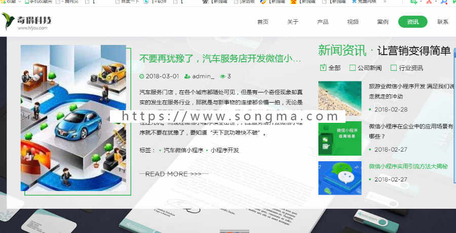 HTML5开发的微信小程序响应式企业网站源码+WAP手机版-全站自适应 