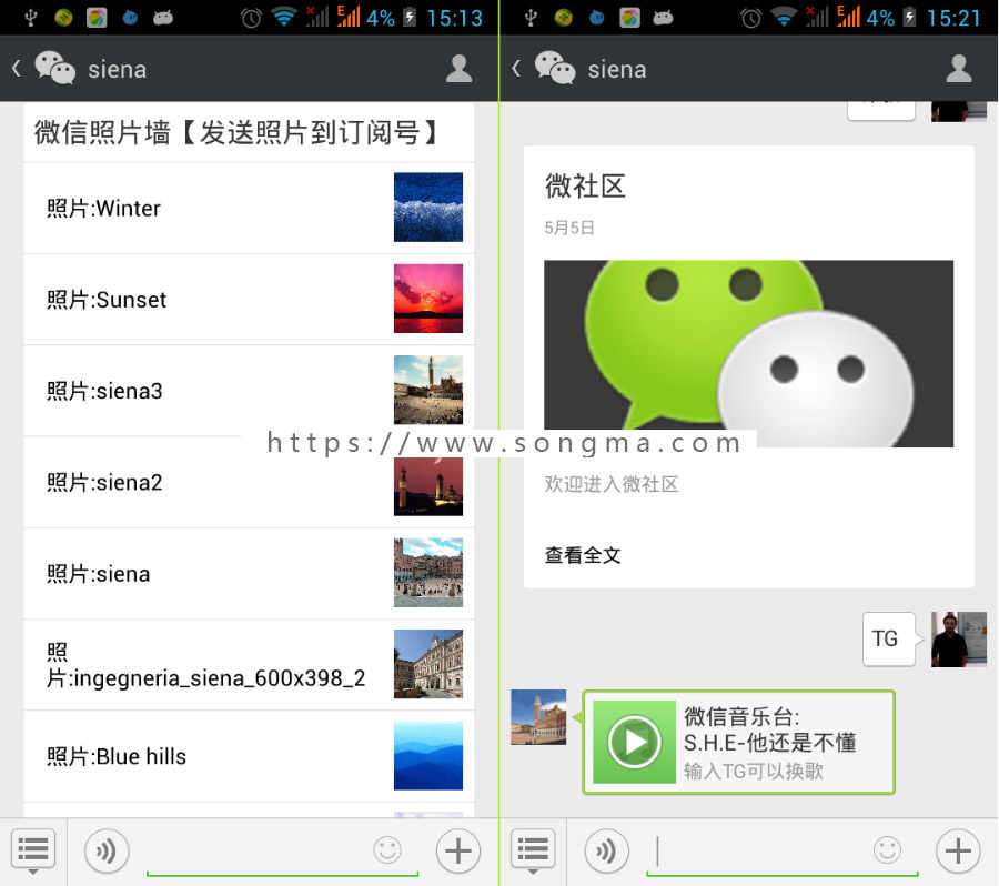 C#微信订阅服务号系统源代码,asp.net 源码开发不断升级2010