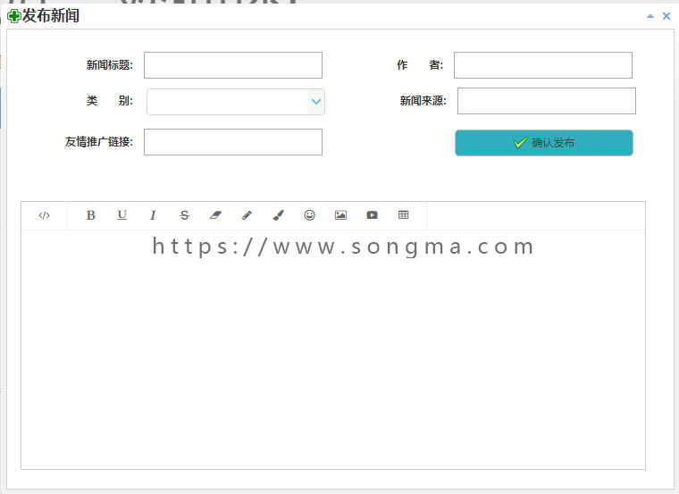 企业门户网站源码+新闻发布系统+新浪新闻采集爬虫