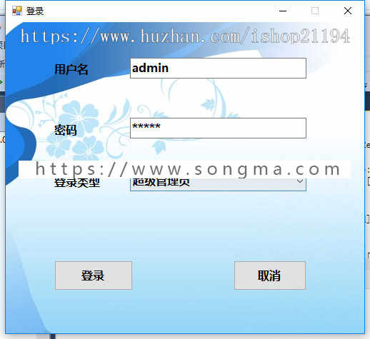C# winform 图 书管理源码（含数据库） 