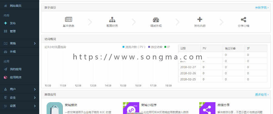 HTML5开发的微信小程序响应式企业网站源码+WAP手机版-全站自适应 