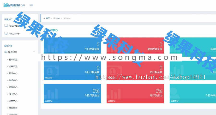 【2020】自动阅读|广告系统|天天赚|合约系统|广告机器自动赚钱