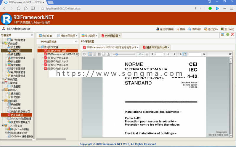 rdifra-mework.net3.0 快速开发框架源码 winform+web开发框架源码 