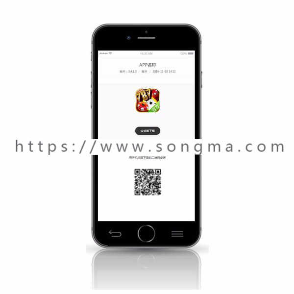 app单页 手机下载页面模板 html+css 单页模板 手机软件单页模板