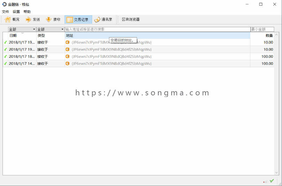 POS、 POW区块链 虚拟币钱包 开发 数字定制 虚拟币系统安装 虚拟币交易平台