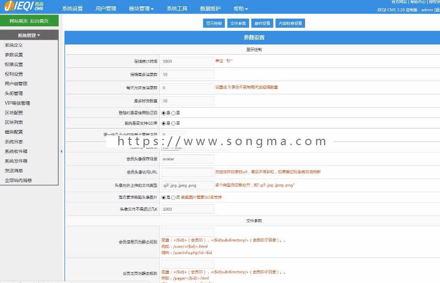 杰奇2.2 仿磨铁二次开发版原创小说系统 可采集 清新界面设计 支持卡密充值 微信登陆等
