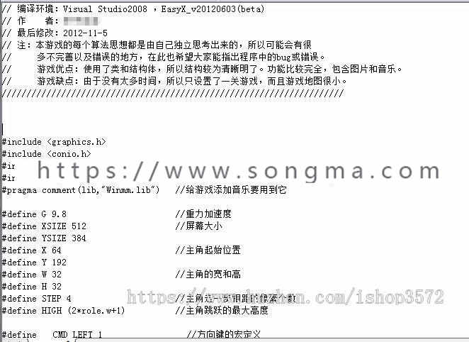 C语言源代码项目程序源码 程序设计教程c语言代码源码游戏课设