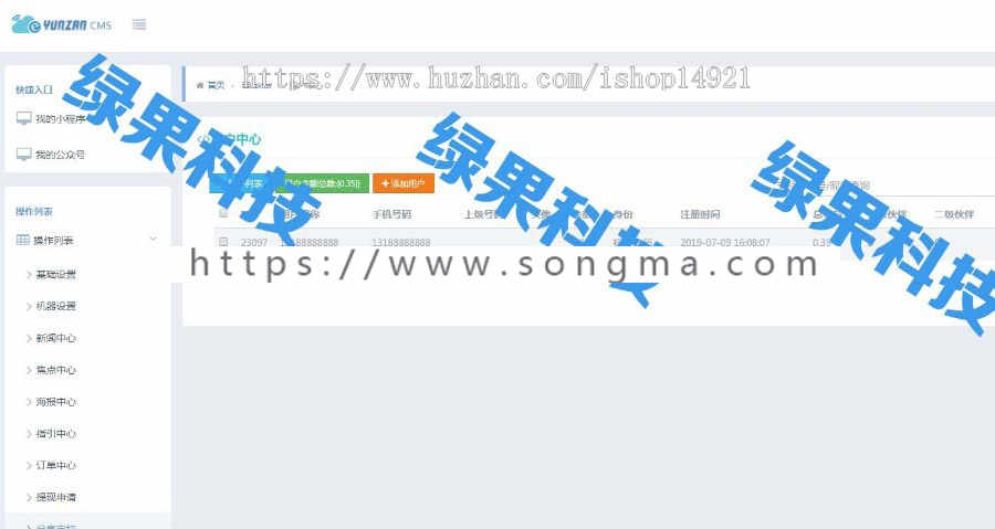 【2020】自动阅读|广告系统|天天赚|合约系统|广告机器自动赚钱