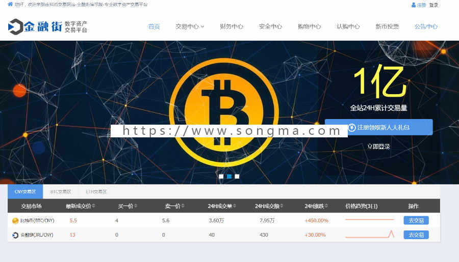 POS、 POW区块链 虚拟币钱包 开发 数字定制 虚拟币系统安装 虚拟币交易平台