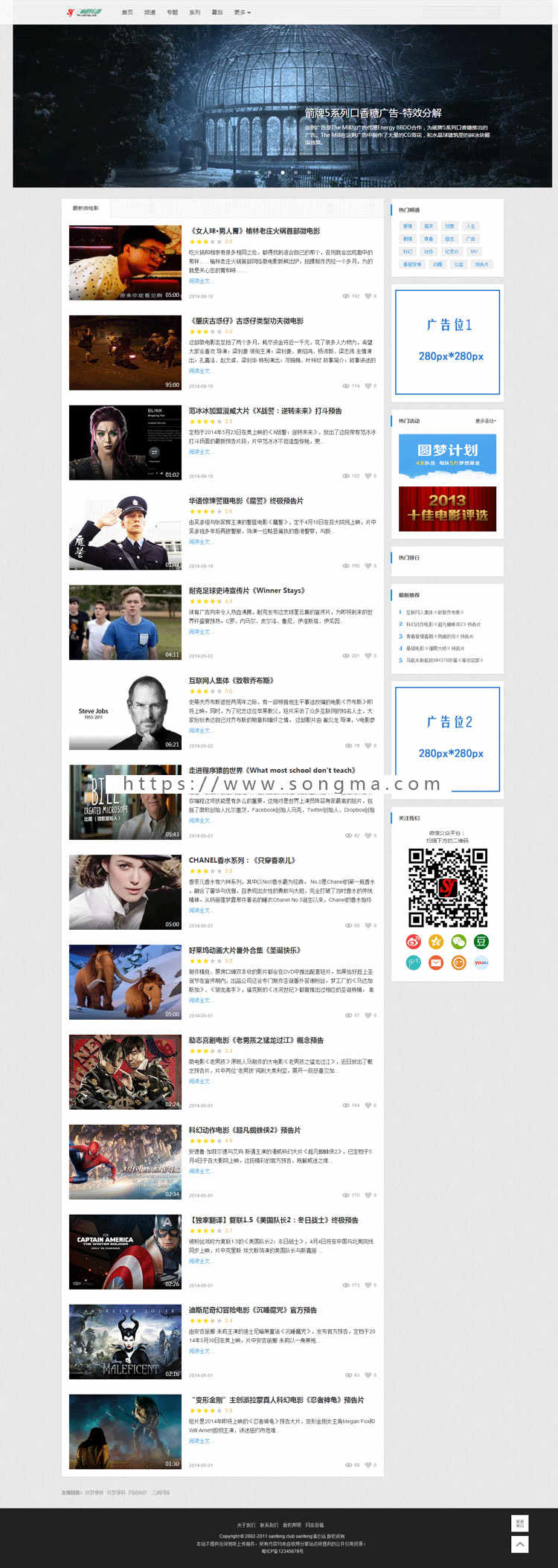 视频分享网站模板大气微电影网站模版织梦php源码整站数据带后台