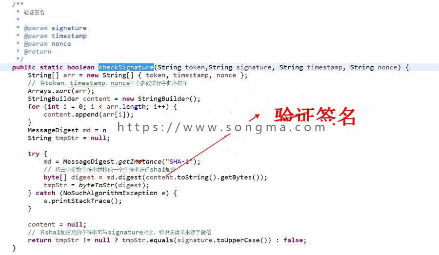 java微信公众号平台开发源码 服务号订阅号系统软件微网站 保运行