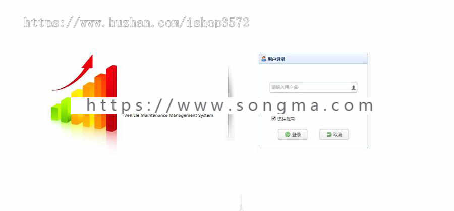 java ssm汽车维修管理系统源码4s店管理系统源码可远程调试运行