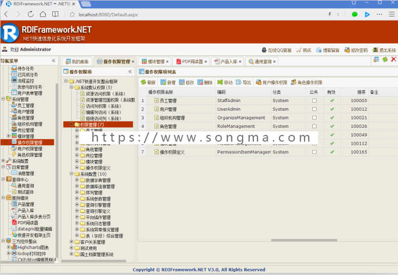 rdifra-mework.net3.0 快速开发框架源码 winform+web开发框架源码 