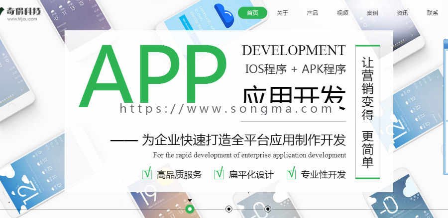 HTML5开发的微信小程序响应式企业网站源码+WAP手机版-全站自适应 