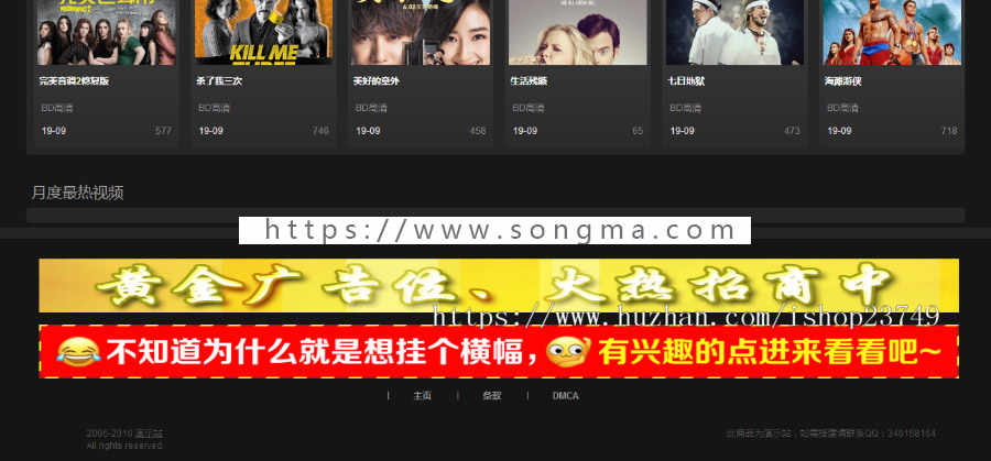 苹果CMS8X版本黑色高端模板源码在线观看影视网站可开无限广告位